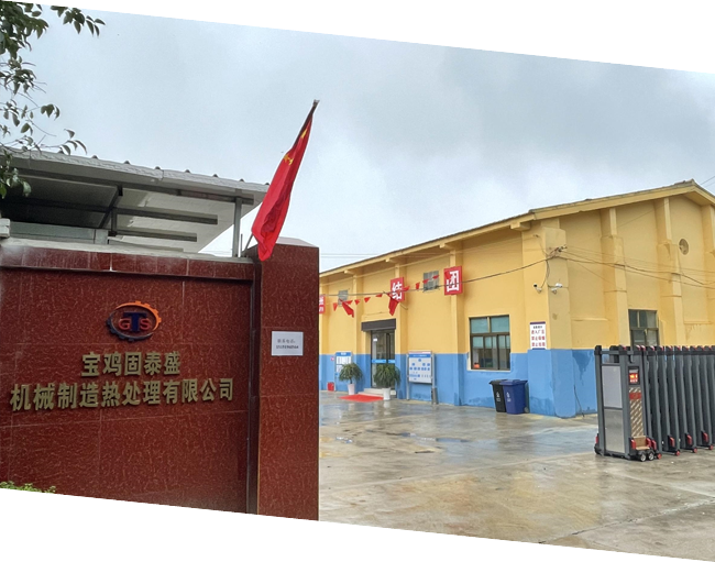 公司實力